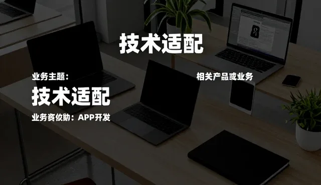 智能控制中故障排查的性能影响与适用条件分析