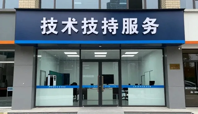智能电子控制模块在电子产品中的发展趋势